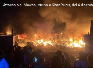 L'incidente. Lettera a quanti hanno eletto il loro domicilio all’ospedale Nasser di Khan Younis